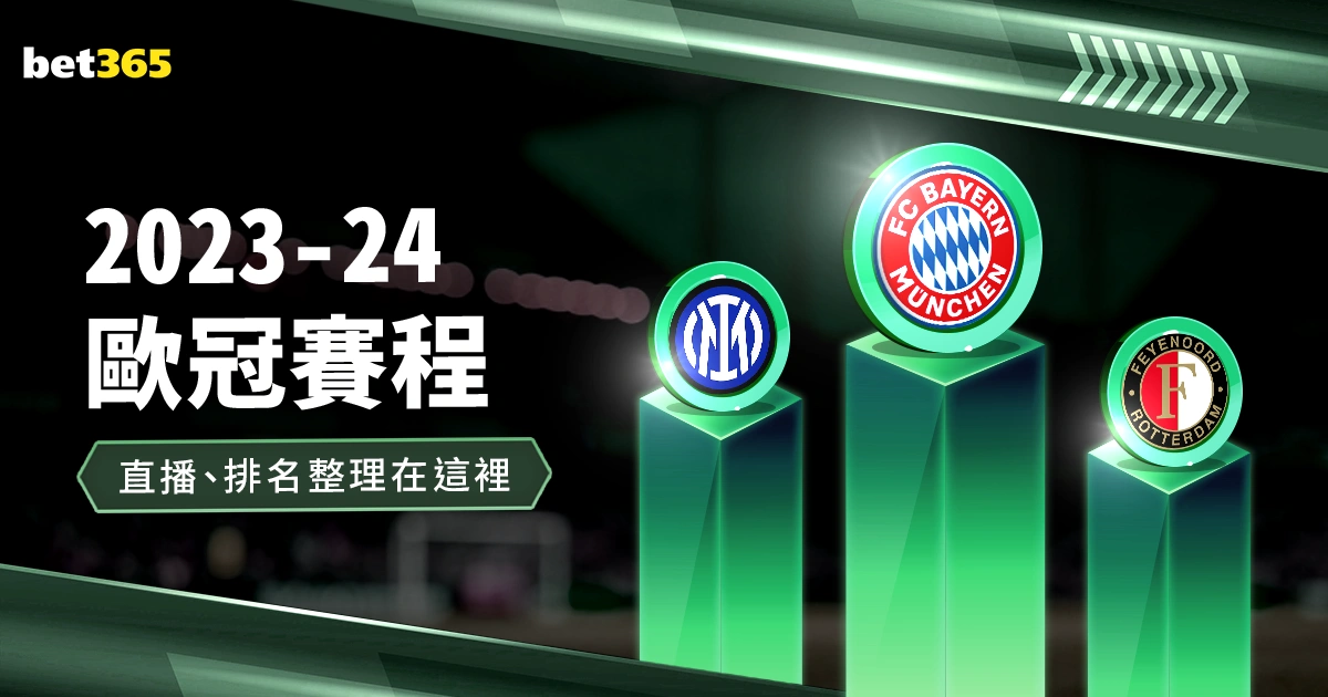 亚洲乒乓球,杯女子单打,四强名单揭,球天下体育,体育赛事信息,足球赛事平台,篮球赛事资讯,赛事数据