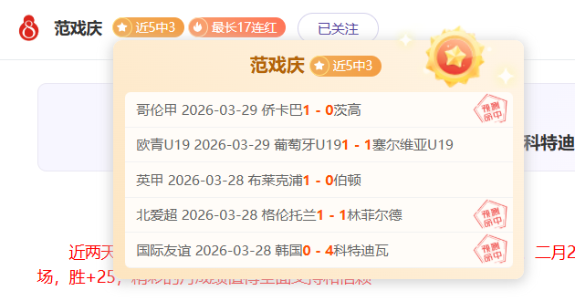 滕哈格访谈,球员批评接,受度引争议,球天下体育,体育赛事信息,足球赛事平台,篮球赛事资讯,赛事数据