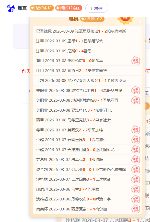 滕哈格访谈,球员批评接,受度引争议,球天下体育,体育赛事信息,足球赛事平台,篮球赛事资讯,赛事数据
