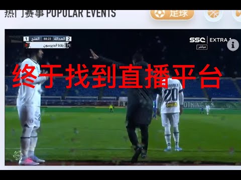 维金斯和李,凯尔训练尾,声追加练习,球天下体育,体育赛事信息,足球赛事平台,篮球赛事资讯,赛事数据