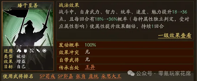 期胜负彩热,米兰主场激,战求胜,球天下体育,体育赛事信息,足球赛事平台,篮球赛事资讯,赛事数据