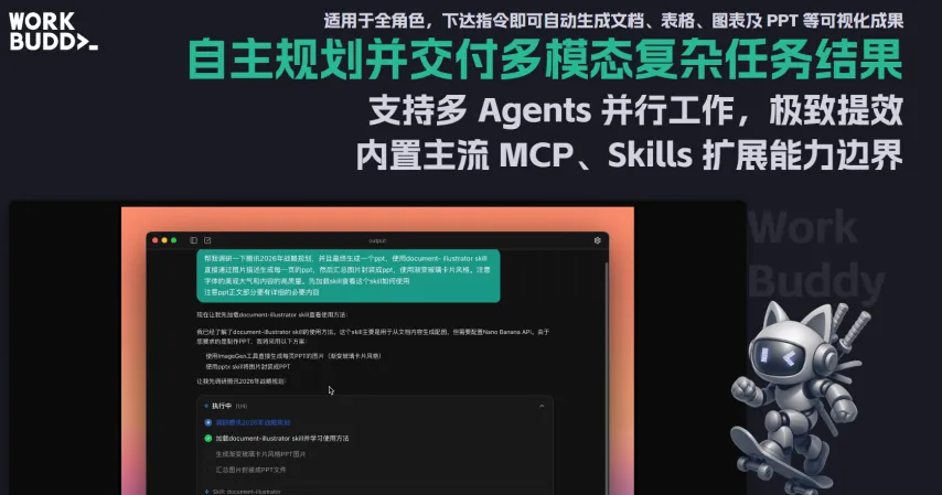 孙明乐夺全,国赛事冠军,头衔,球天下体育,体育赛事信息,足球赛事平台,篮球赛事资讯,赛事数据