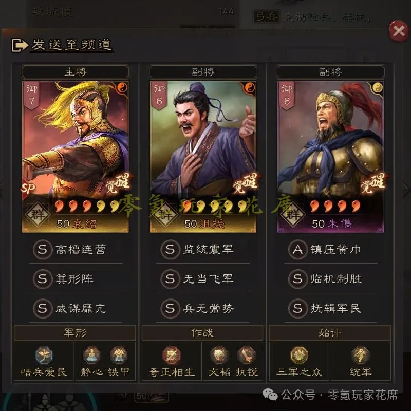 烏度卡,年輕球員承,載失敗重擔,球天下体育,体育赛事信息,足球赛事平台,篮球赛事资讯,赛事数据