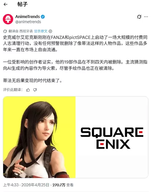 剑网,新资料片弈,血上阳启程,球天下体育,体育赛事信息,足球赛事平台,篮球赛事资讯,赛事数据