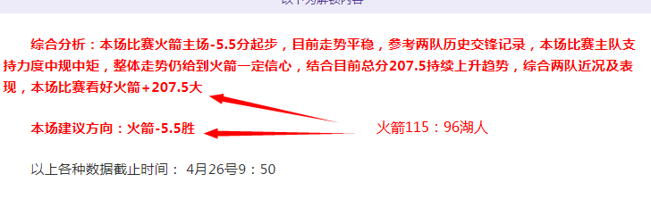 剑网,新资料片弈,血上阳启程,球天下体育,体育赛事信息,足球赛事平台,篮球赛事资讯,赛事数据