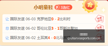 斯里兰卡战,力全开,投中,球天下体育,体育赛事信息,足球赛事平台,篮球赛事资讯,赛事数据