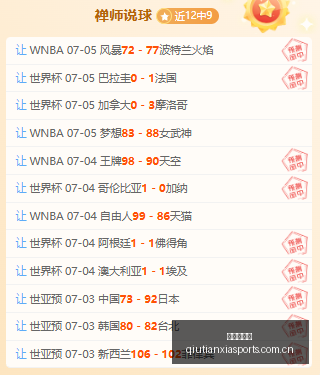 华奇巴托近,况堪忧,康塞普西翁,球天下体育,体育赛事信息,足球赛事平台,篮球赛事资讯,赛事数据