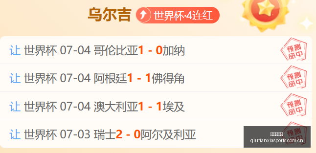 最新连续,天精准命中,公推赛事全,球天下体育,体育赛事信息,足球赛事平台,篮球赛事资讯,赛事数据