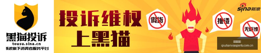 电竞战队新,版本崛起,战队实力备,球天下体育,体育赛事信息,足球赛事平台,篮球赛事资讯,赛事数据