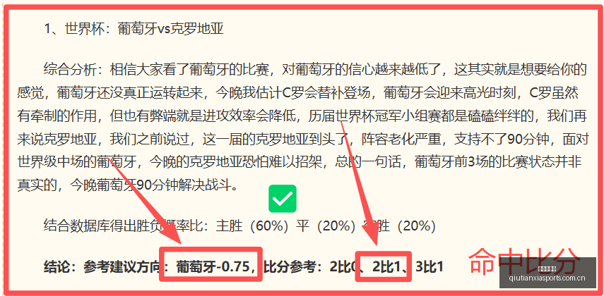 独家,山东新鹏城,铜梁龙申花,球天下体育,体育赛事信息,足球赛事平台,篮球赛事资讯,赛事数据