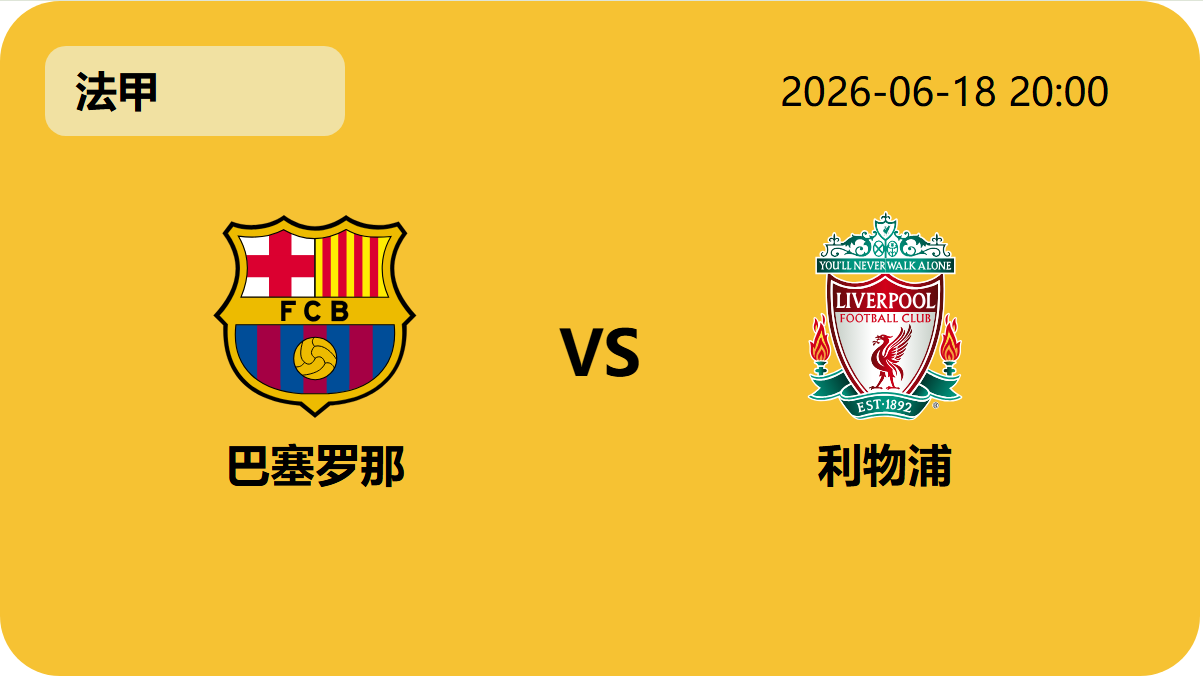 球天下体育轮播图1