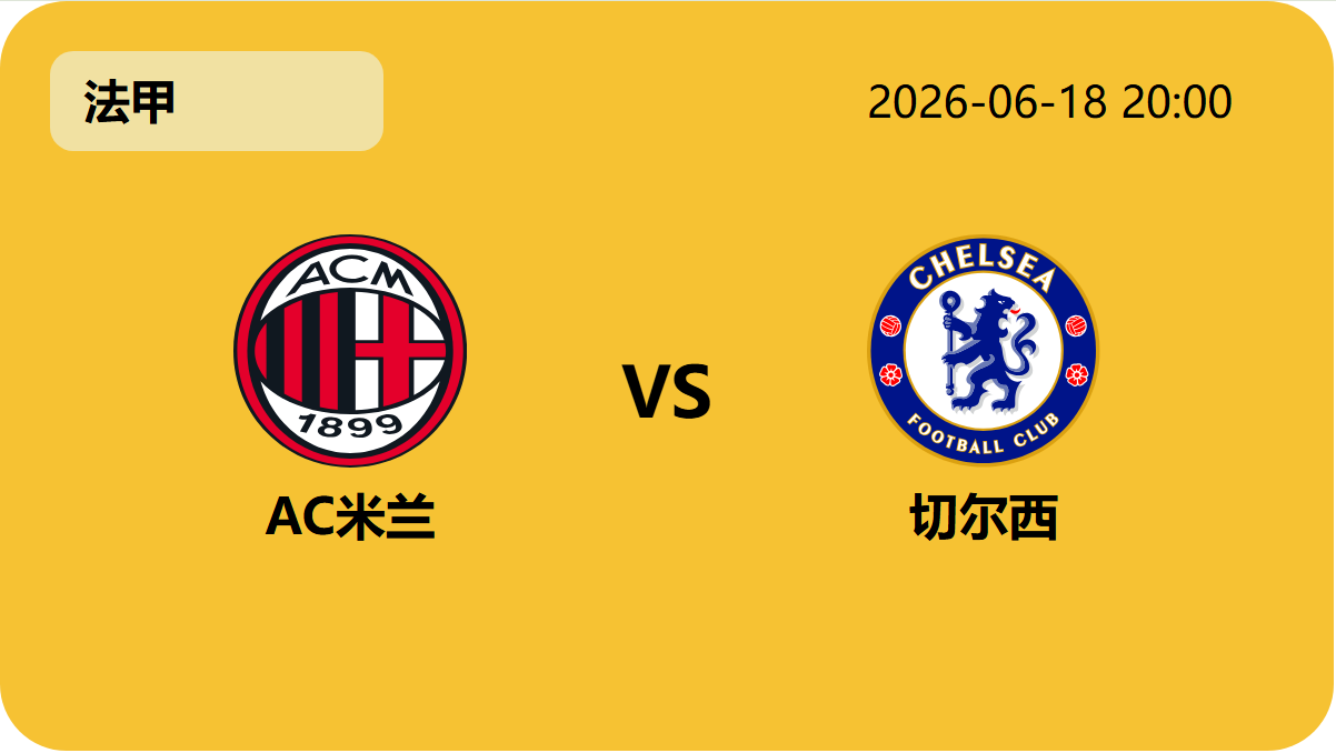 球天下体育轮播图2