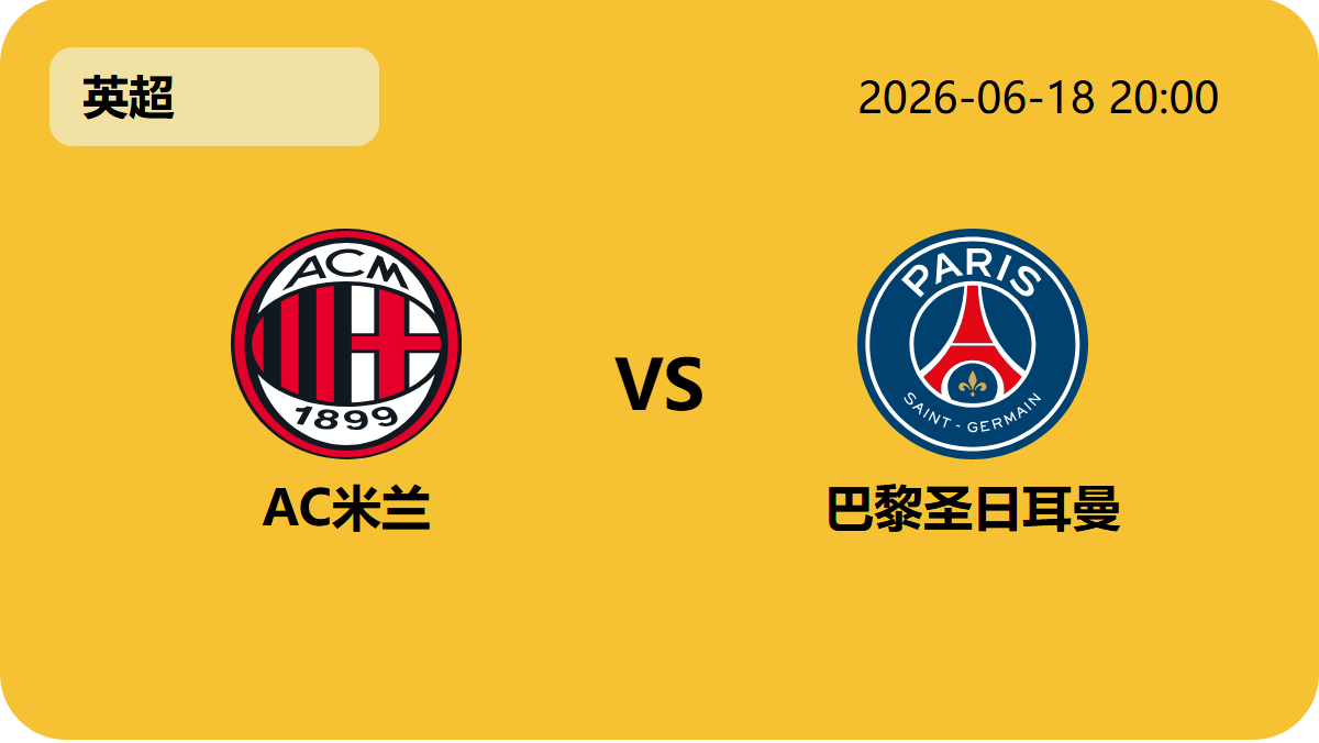 球天下体育轮播图6