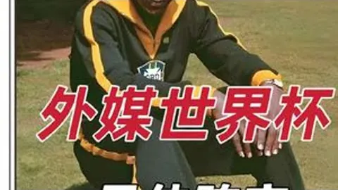 “眉眉贡献31分14助攻，詹姆斯得分21+7，鹈鹕败北，湖人连胜势头不减！”