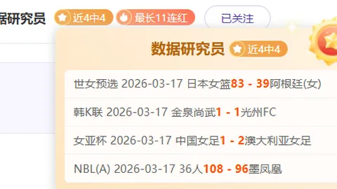 利物浦欧冠30场赛事无平局，专家深度解析质合与十码预测