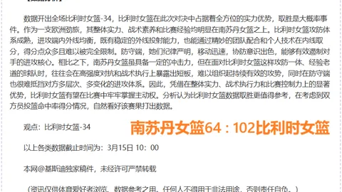 国少东亚杯U15与韩战平，末轮对决香港U15，能否绝地反击？