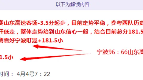網球：泪洒沙地，“王者费”深情告别，纳达尔动情致敬引共鸣