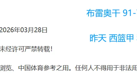 谷爱凌世运会受伤退赛，李方慧夺银喜讯新华网报道