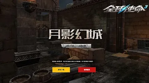 第25041期胜负彩热点：AC米兰主场激战求胜，皇马客场遭遇挑战困境