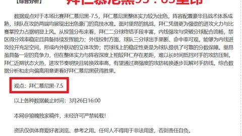 FF杜兰达：全角色实力盘点与排名