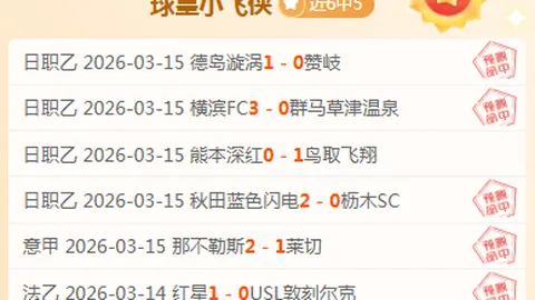 姆巴佩重返巴黎赛场，身着战袍闪耀，球迷热情欢呼迎接！