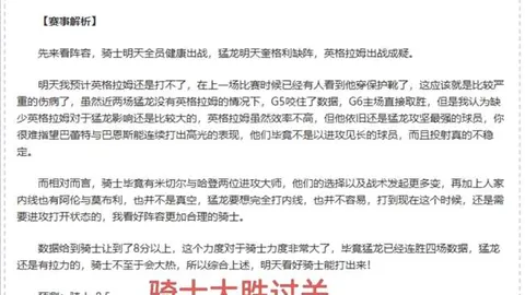 皇马与宝马达成合作共识