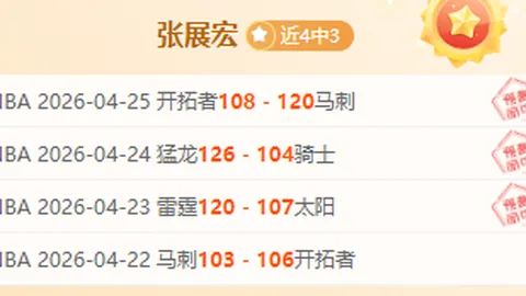 大乐透期号专家质合分析推荐，前区十码结果可控