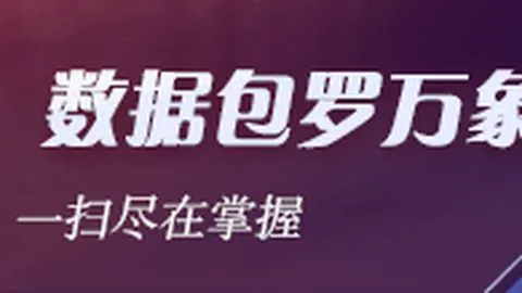 联想电竞新品，篮球赛事资讯，亮相，性能突破新巅峰